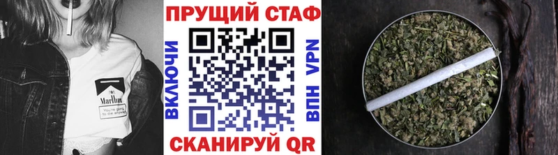 Наркота Рубцовск MDMA  МЕФ  Бошки Шишки  APVP 