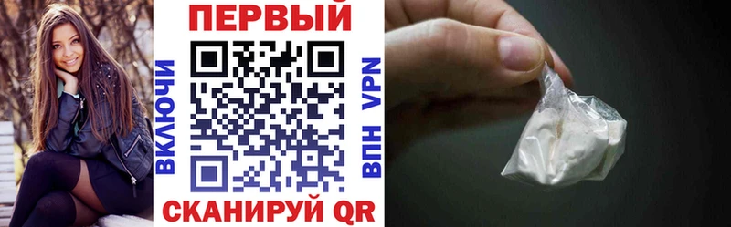 цена наркотик  Рубцовск  АМФЕТАМИН Premium 