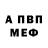 Амфетамин 97% ImpulseRazor