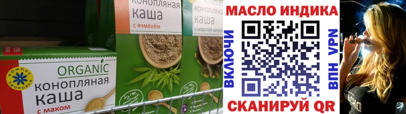 Cannafood марихуана  Рубцовск 