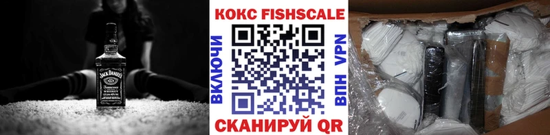 COCAIN 98%  Рубцовск 
