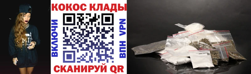Кокаин Fish Scale Рубцовск