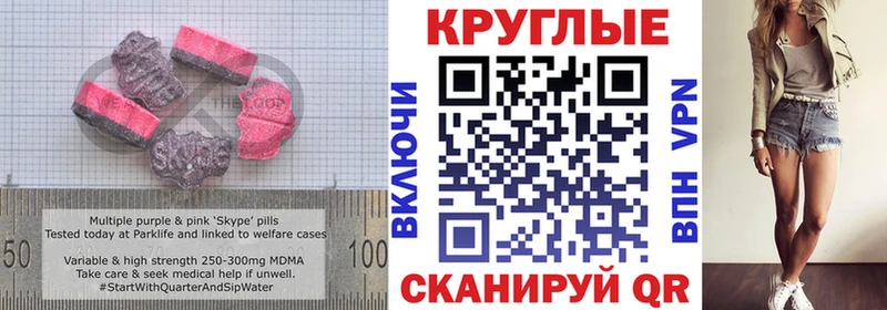 omg зеркало  Рубцовск  Ecstasy 99%  закладки 
