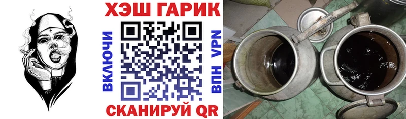 Гашиш гашик  наркотики  MEGA как зайти  Рубцовск 
