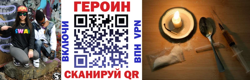 MEGA tor  Рубцовск  ГЕРОИН Афган 