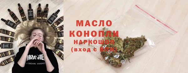 синтетический гашиш Алексин