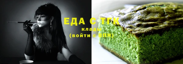 синтетический гашиш Абаза