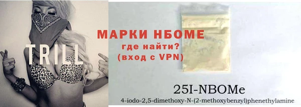 синтетический гашиш Алексин