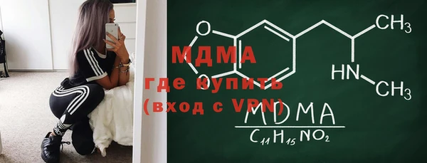 мдпв Абдулино