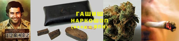 марихуана Алексеевка