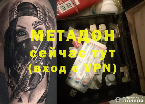 синтетический гашиш Алексин