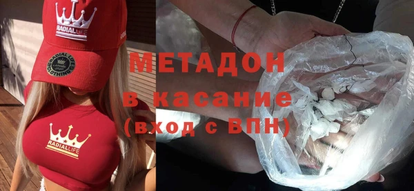синтетический гашиш Алексин