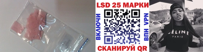 где купить наркоту  Рубцовск  блэк спрут онион  Лсд 25 экстази ecstasy 