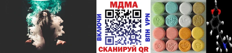 omg сайт  хочу   Рубцовск  МДМА молли 