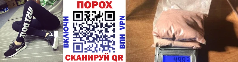 МЕТАМФЕТАМИН винт  магазин  наркотиков  Рубцовск 
