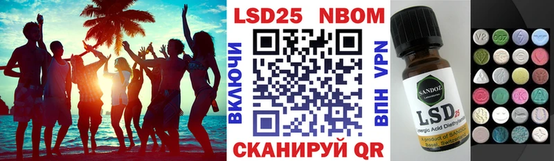 Наркотические марки 1,5мг  Рубцовск 