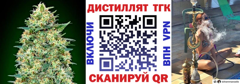 ТГК концентрат  ссылка на мегу   Рубцовск  купить  сайты 
